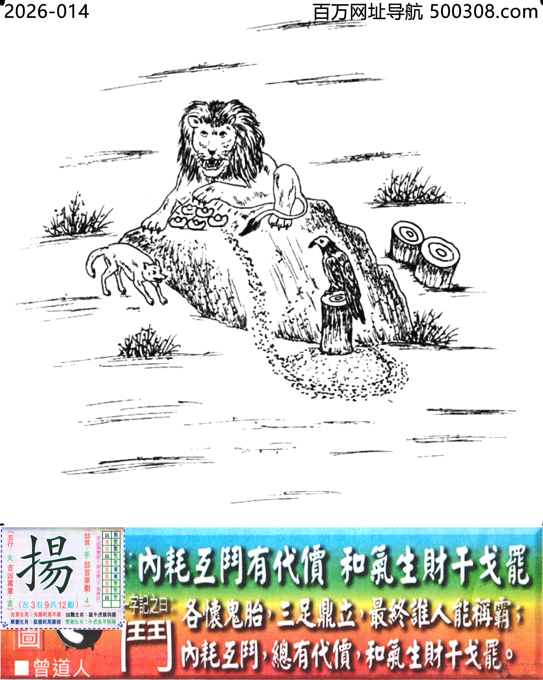 014���ϰ��ܹ�һ��ӛ֮Ի�����Y��_Ԋ녣��ȺĻ��Y�д��r���͚���ؔ�ɸ��T��