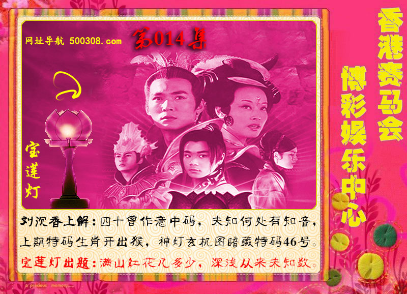 014�ڣ����μ�-������-��ɽ������ϵ��ͼ