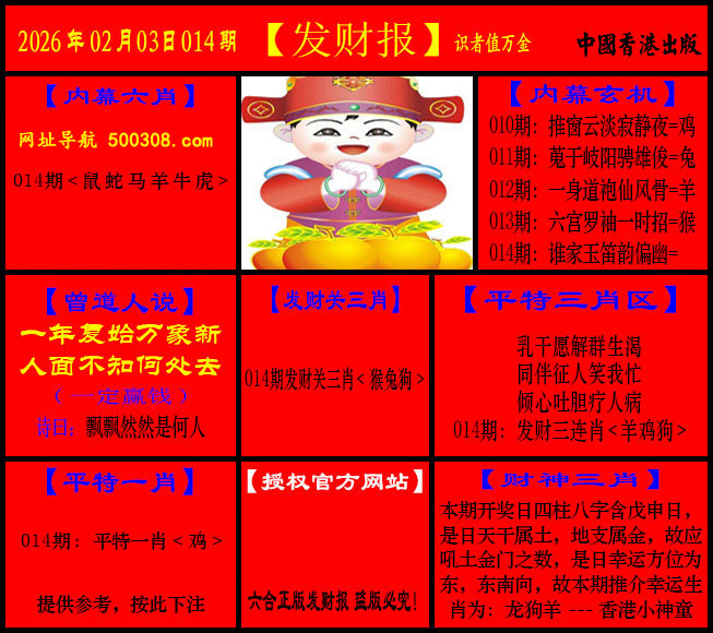 014�ڣ��ͻ���+���Ʊ�