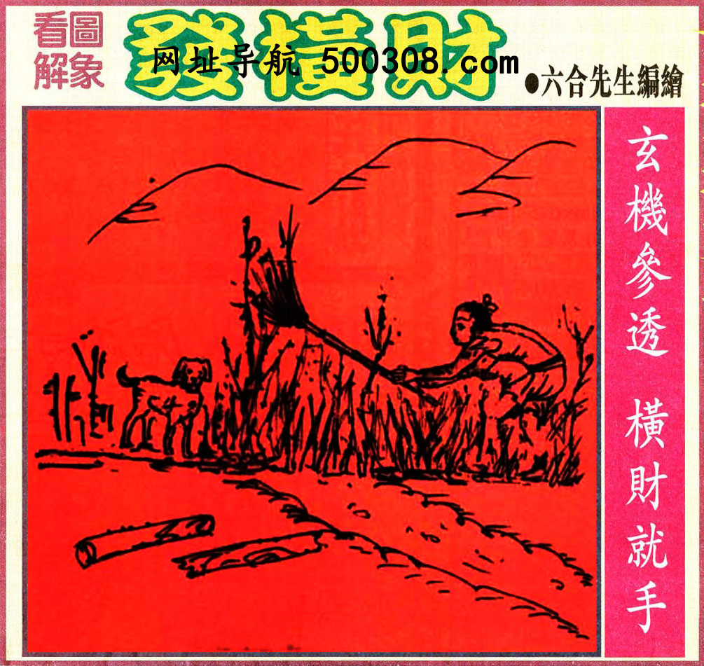 014�ڣ�������ͼ/����Ƿ�/׽��Ф/��ͼ�ַ���/�ر�ͼ/��������ͼ/�������ͼ