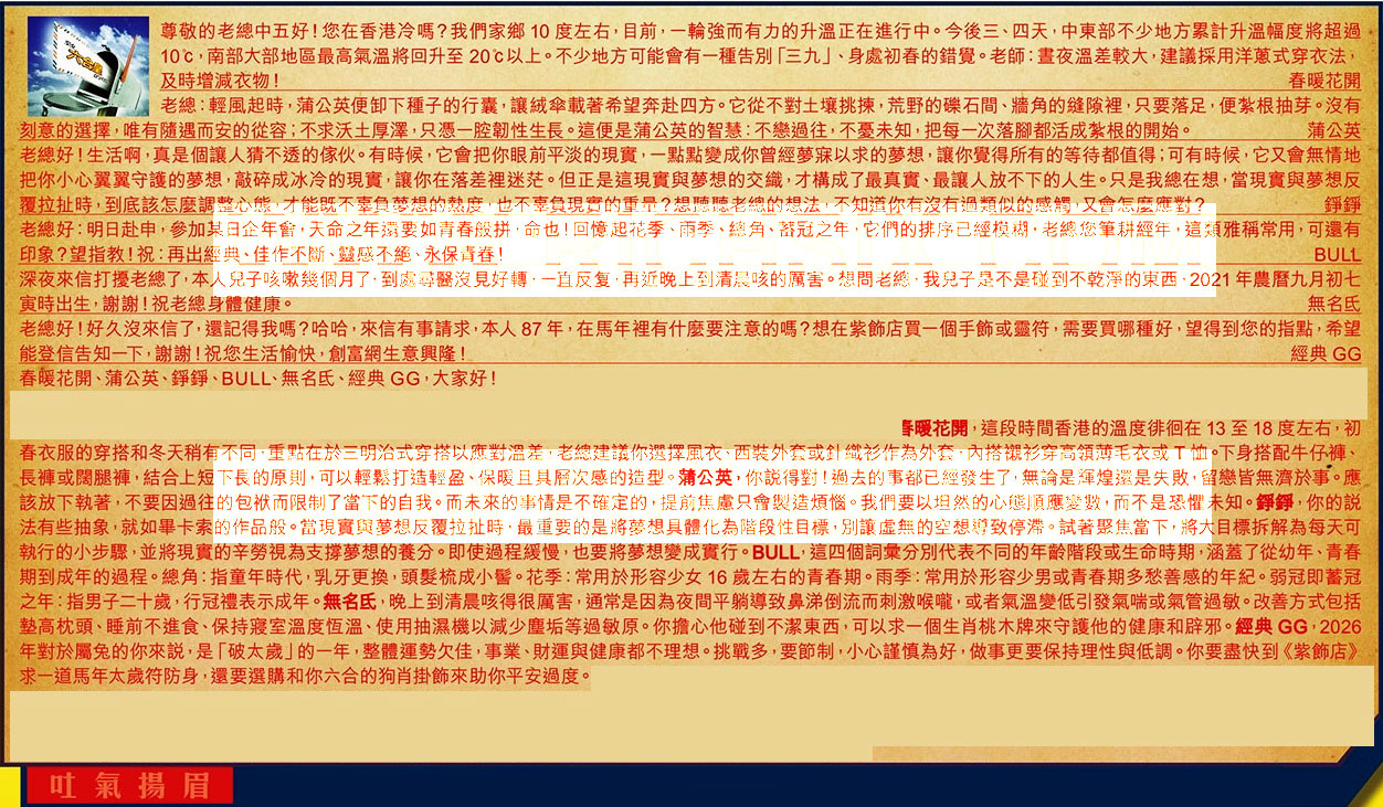 014�ڣ������Ƽ����ϻ�����(�t��:��Pü)