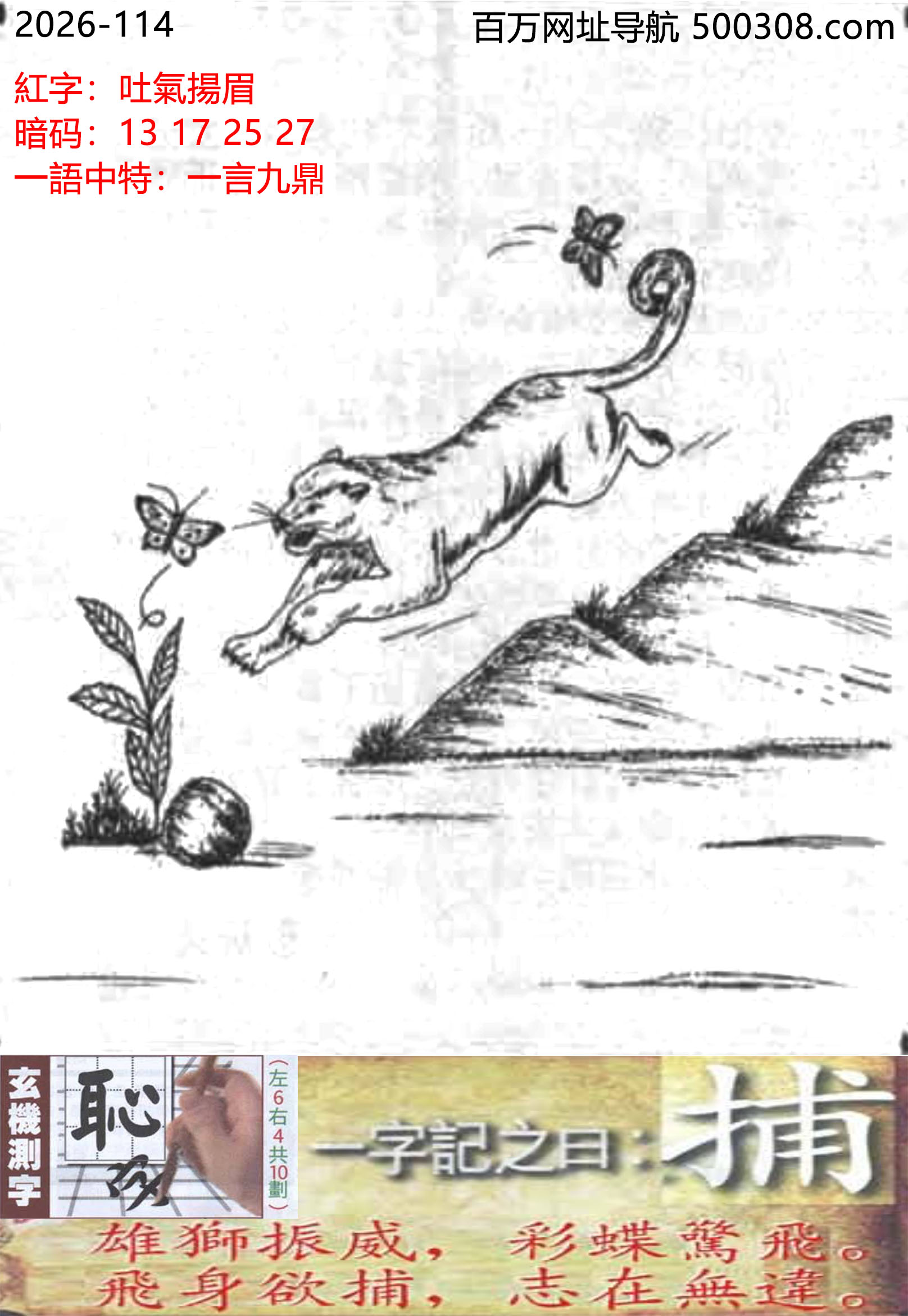 014���ܹ�һ��ӛ֮Ի���������۪{�������ʵ��@�w���w���������I�ڟo�`��