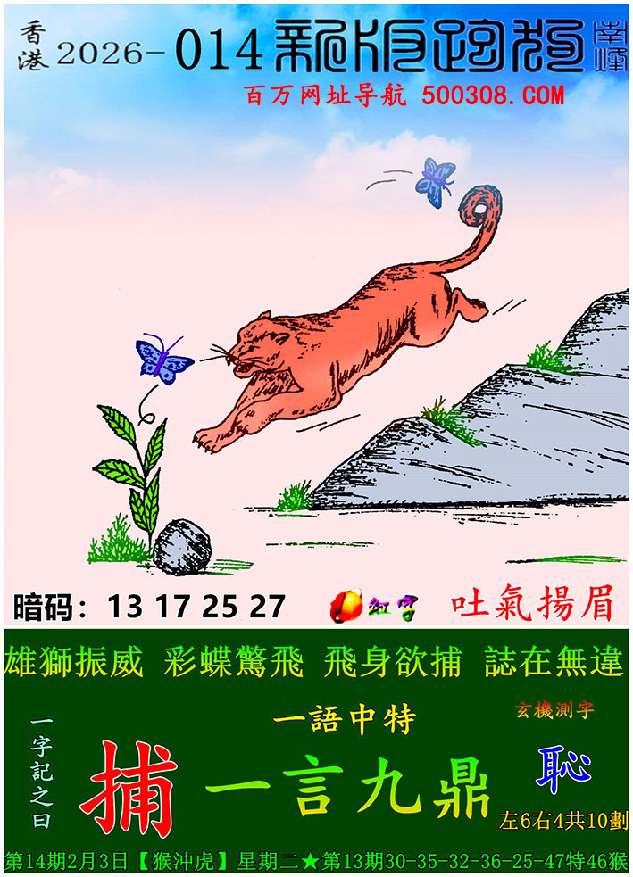 014���ܹ�һ��ӛ֮Ի���������۪{�������ʵ��@�w���w���������I�ڟo�`��