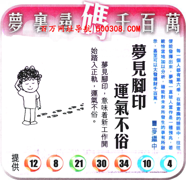 014�ڣ�������ͼ/����Ƿ�/׽��Ф/��ͼ�ַ���/�ر�ͼ/��������ͼ/�������ͼ