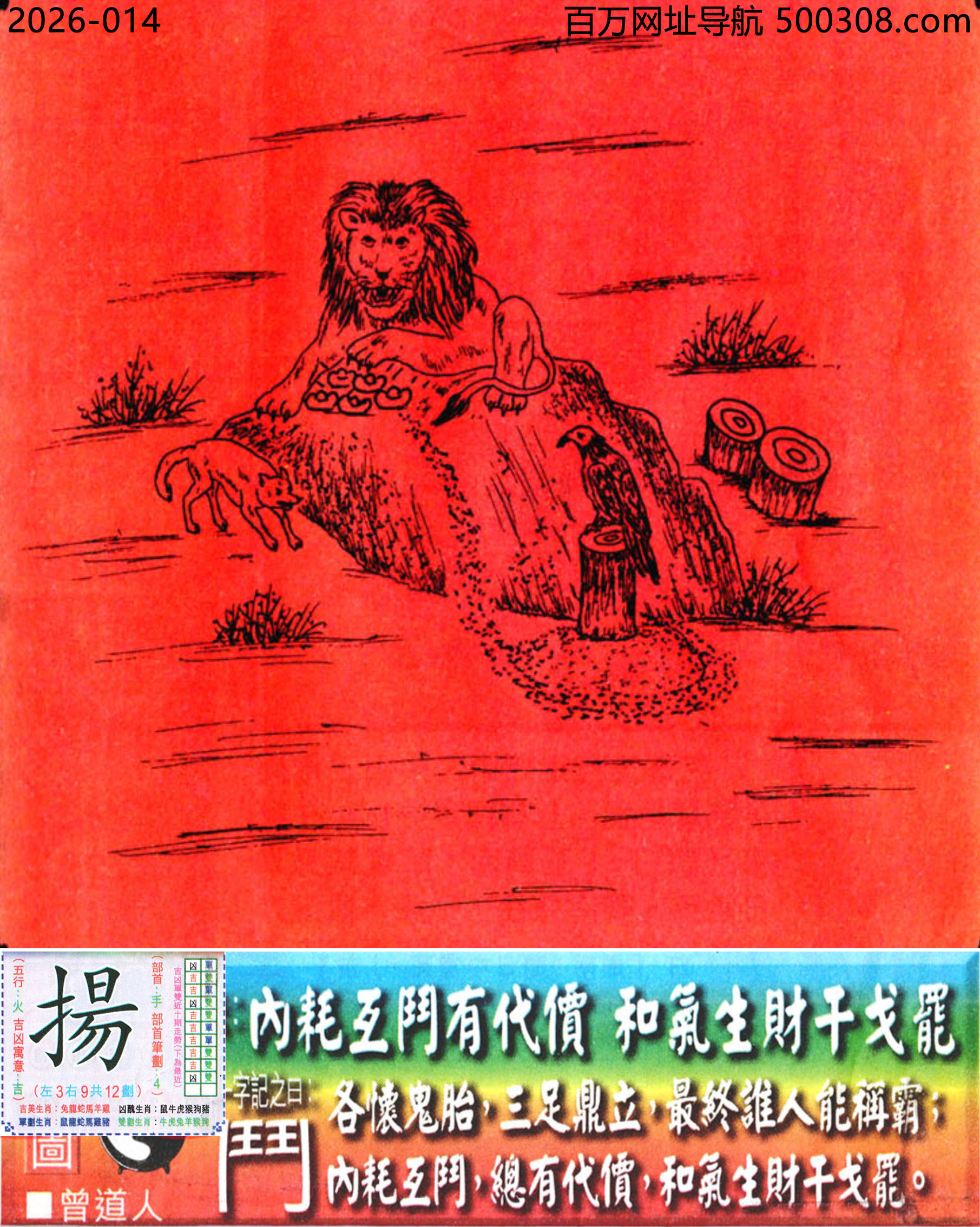 014���ϰ��ܹ�һ��ӛ֮Ի�����Y��_Ԋ녣��ȺĻ��Y�д��r���͚���ؔ�ɸ��T��