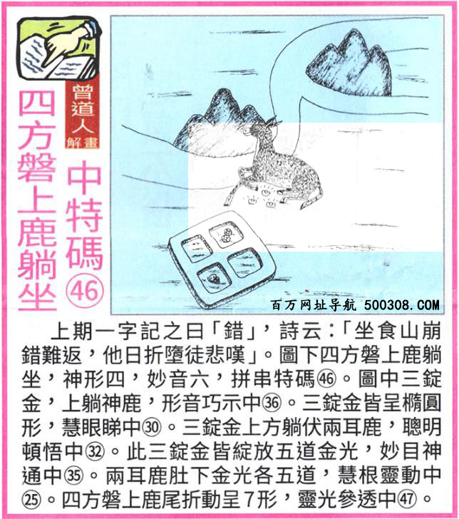 014�ڣ�������ͼ/����Ƿ�/׽��Ф/��ͼ�ַ���/�ر�ͼ/��������ͼ/�������ͼ