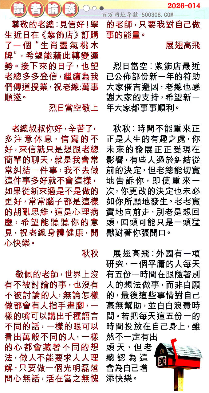 014�ڣ������Ƽ����N���x��Փ���������������䡽