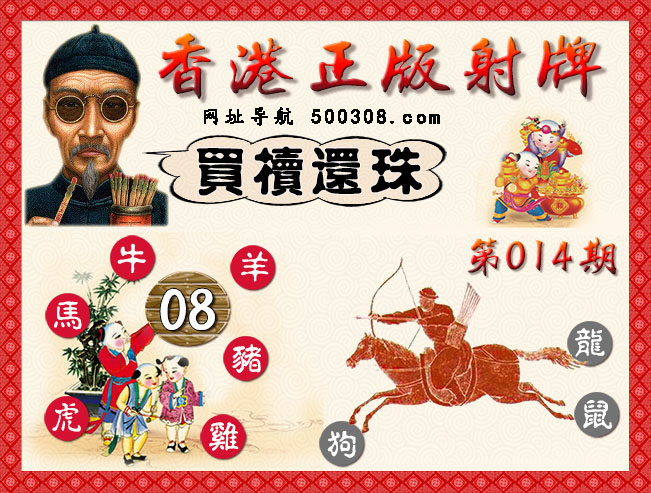 014�ڣ������������+����������ʫ