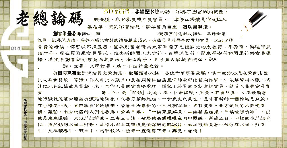 014�ڣ����ϻʽ��/��������/������/�ִ�ʦ/���ж���