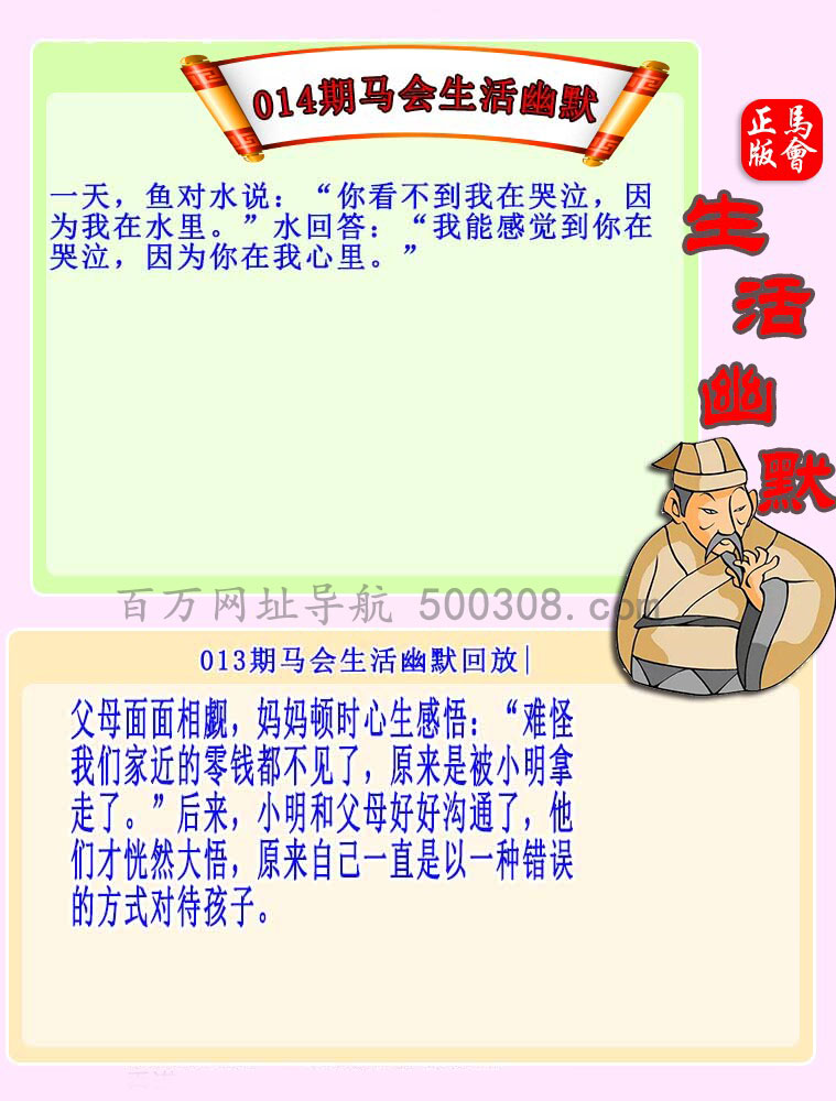 014�ڣ�����������Ĭ