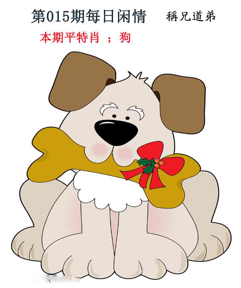 015�ڣ�ÿ������