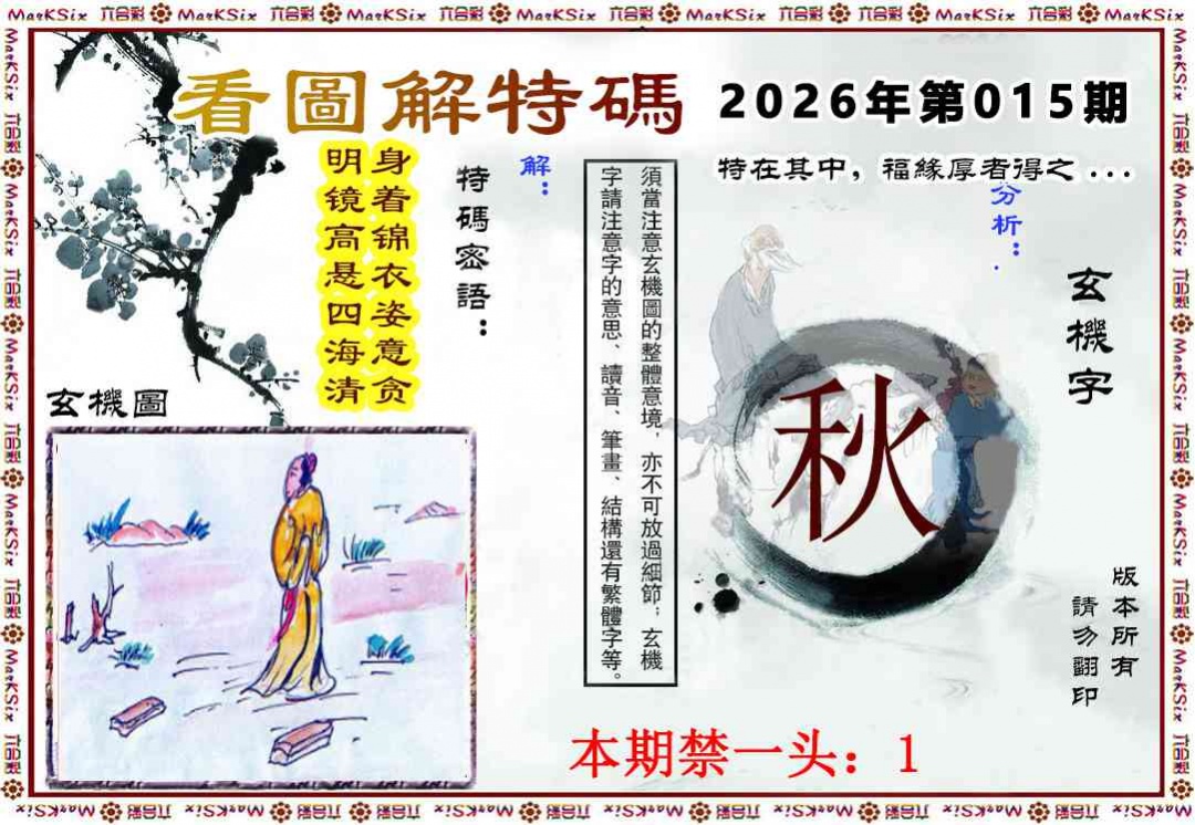 015�ڣ�������Ļԭ��������ͼ�����롽