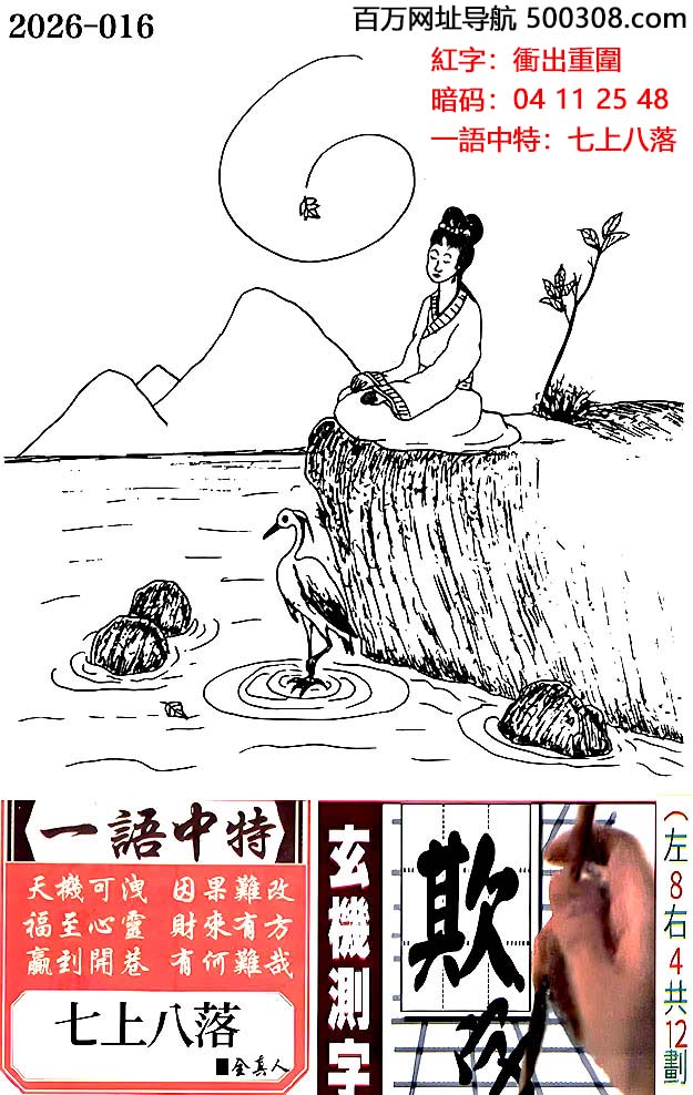 015���ܹ�һ��ӛ֮Ի�����ȡ���ü���������Ϲ����L���Ӱ���o�Țw�ڡ�