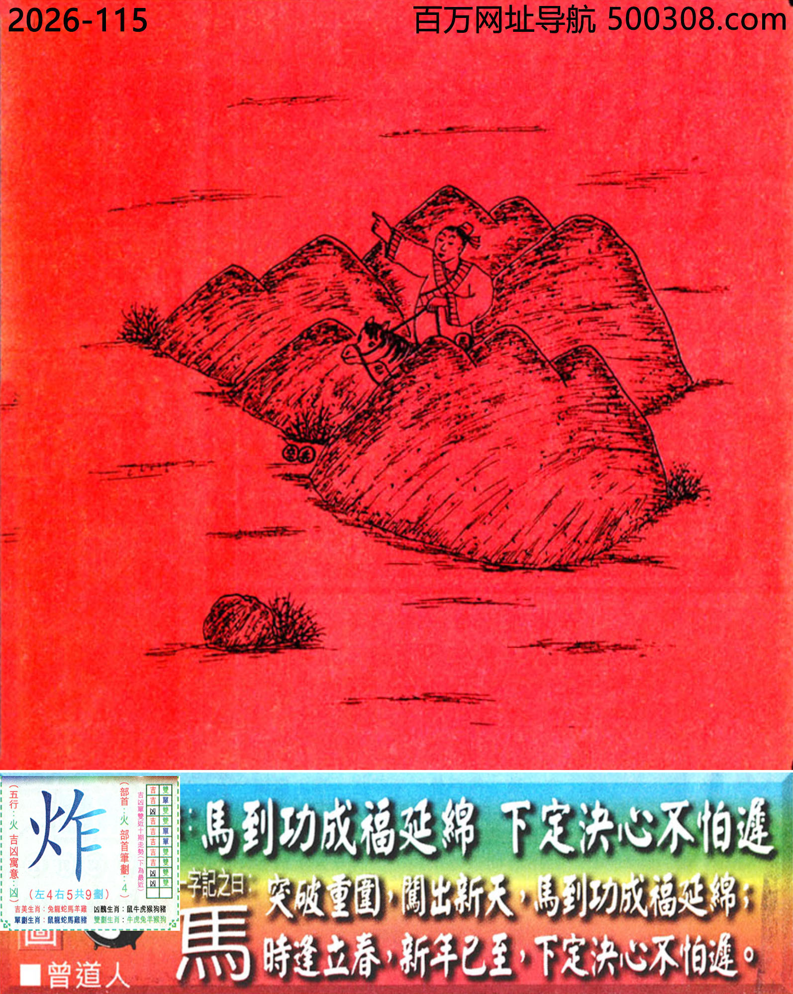 015���ϰ��ܹ�һ��ӛ֮Ի�����R��_Ԋ녣��R���ɹ����Ӿd���¶��Q�Ĳ����t��