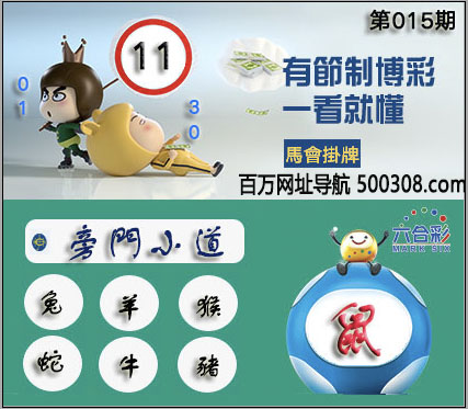 2026��015�������ͼ��:11_��:��_���Ƴ���:����С��_���Ƴ�Ф:�������ţ��