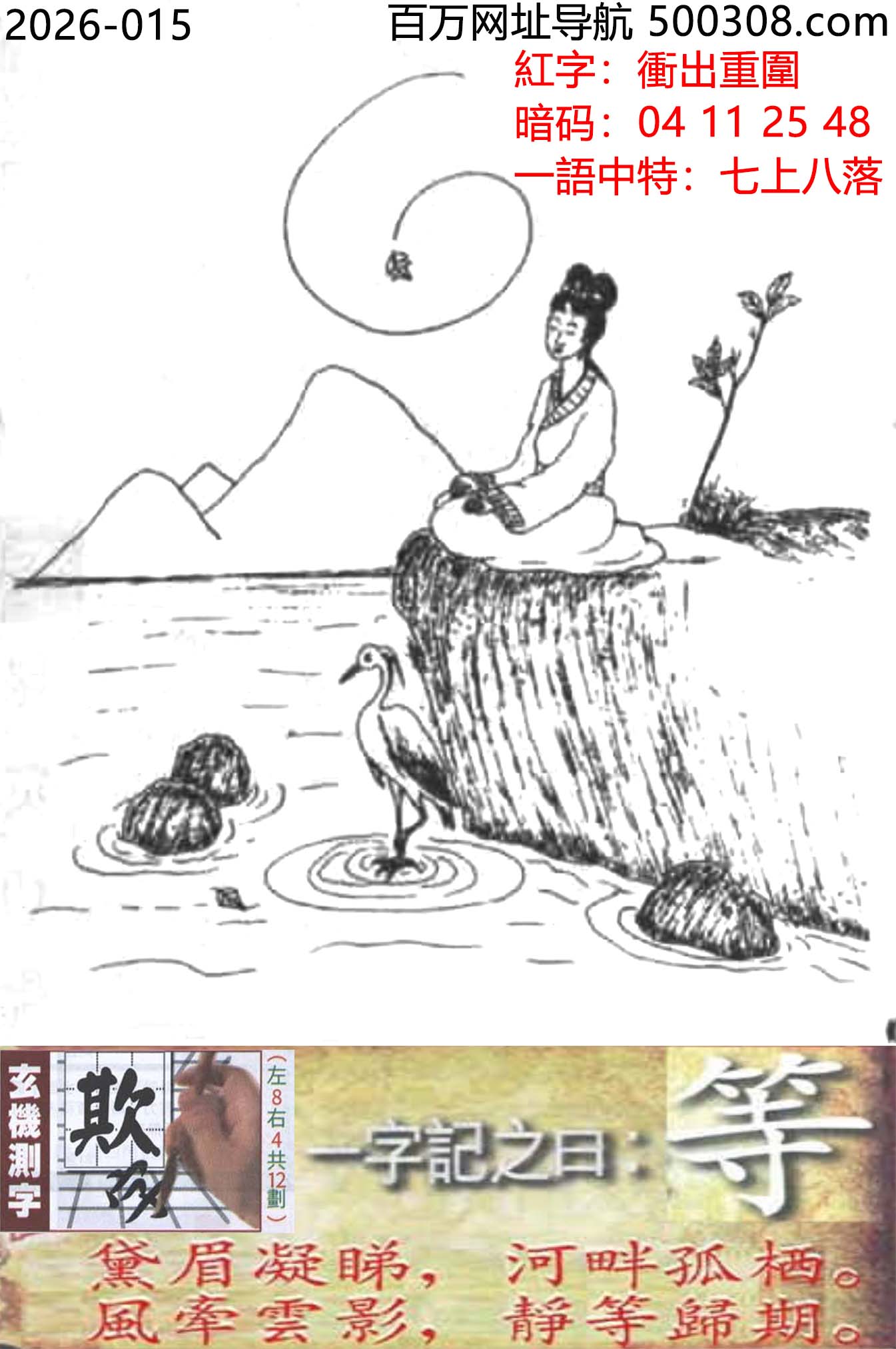 015���ܹ�һ��ӛ֮Ի�����ȡ���ü���������Ϲ����L���Ӱ���o�Țw�ڡ�