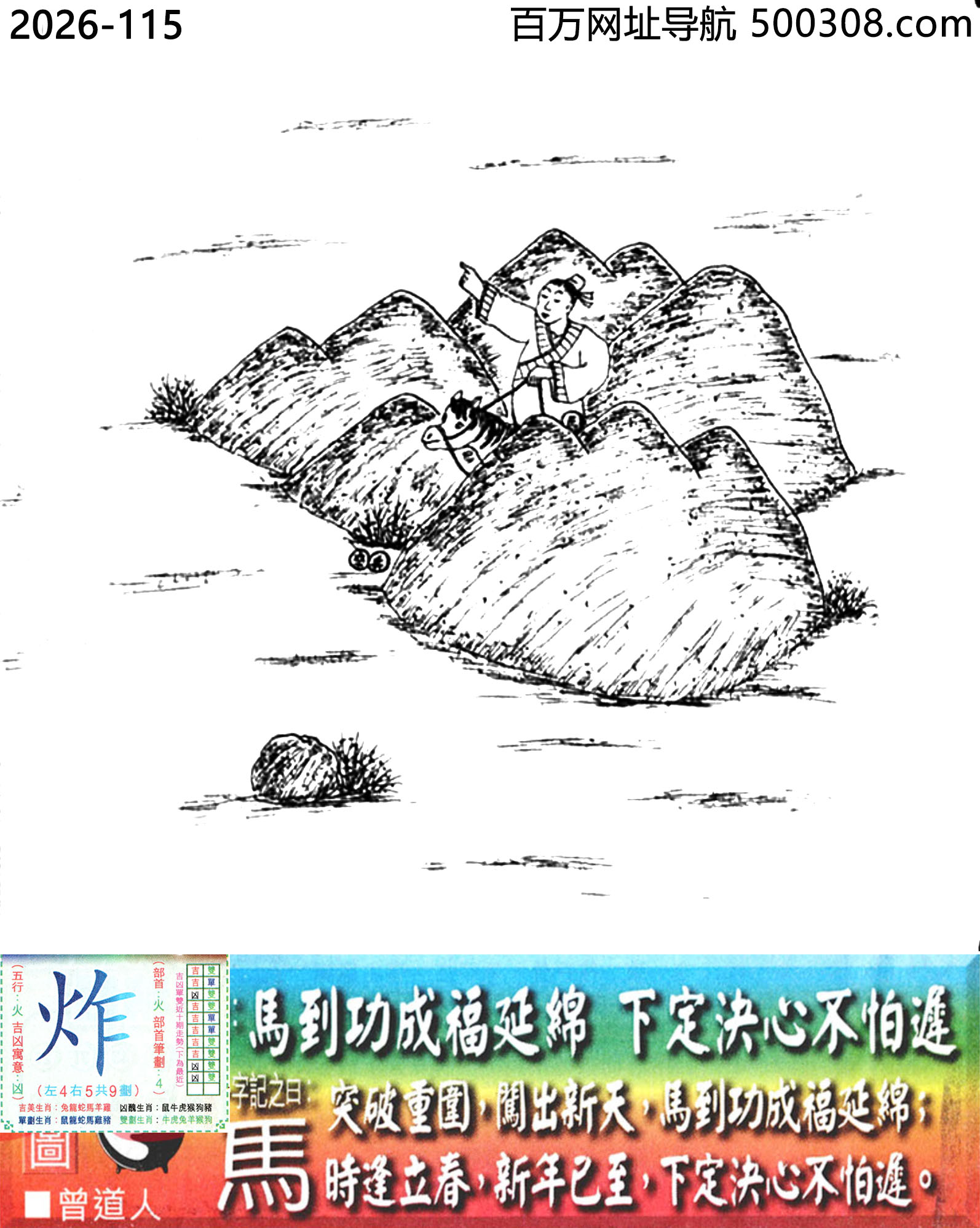 015���ϰ��ܹ�һ��ӛ֮Ի�����R��_Ԋ녣��R���ɹ����Ӿd���¶��Q�Ĳ����t��