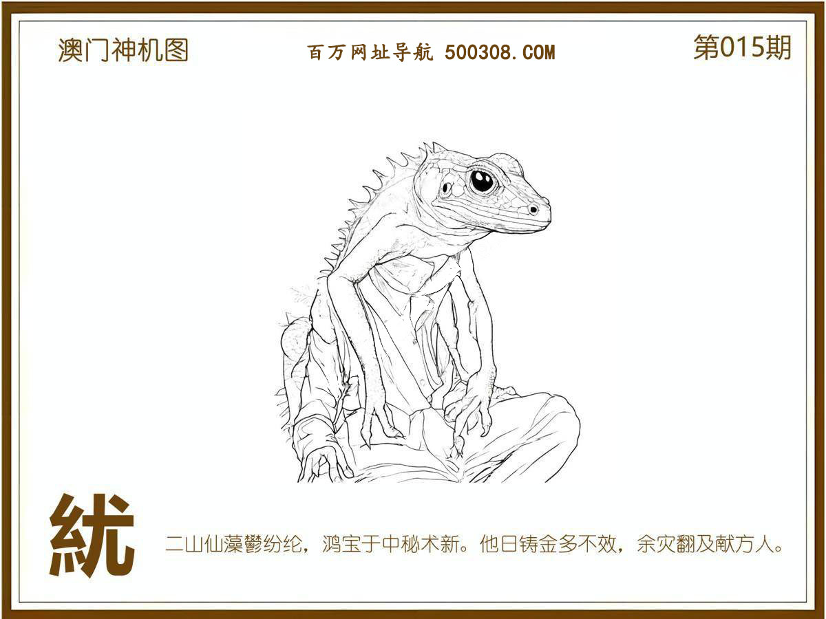 015�ڣ�������ͼ/����Ƿ�/׽��Ф/��ͼ�ַ���/�ر�ͼ/��������ͼ/�������ͼ