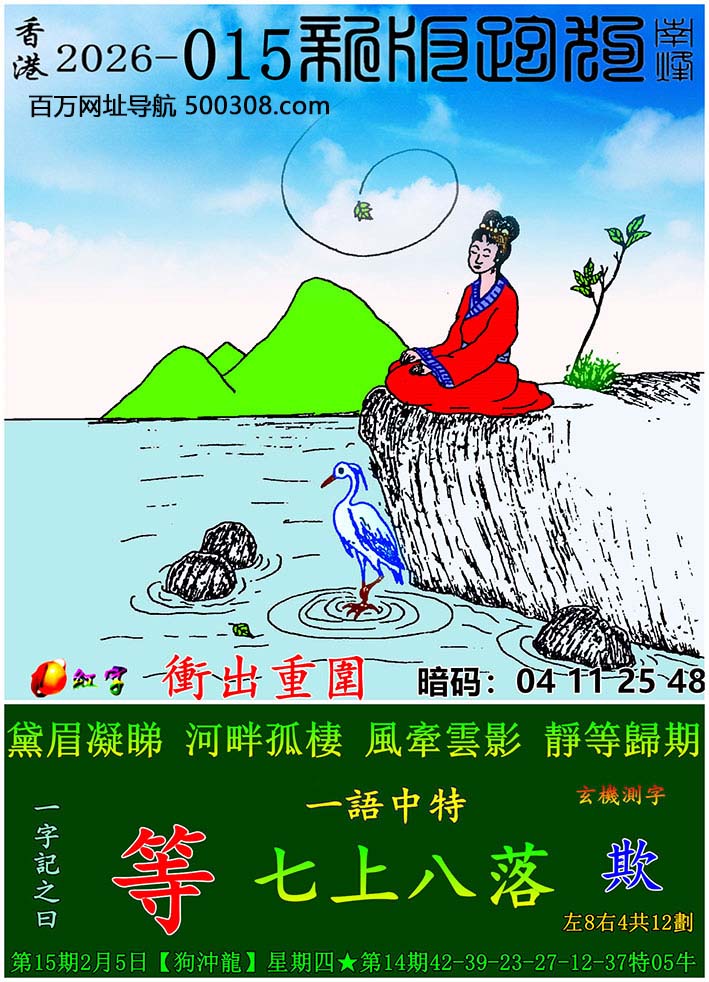 015���ܹ�һ��ӛ֮Ի�����ȡ���ü���������Ϲ����L���Ӱ���o�Țw�ڡ�