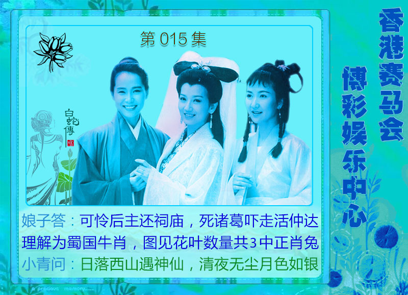 015�ڣ���ɫ����-����Ů-������