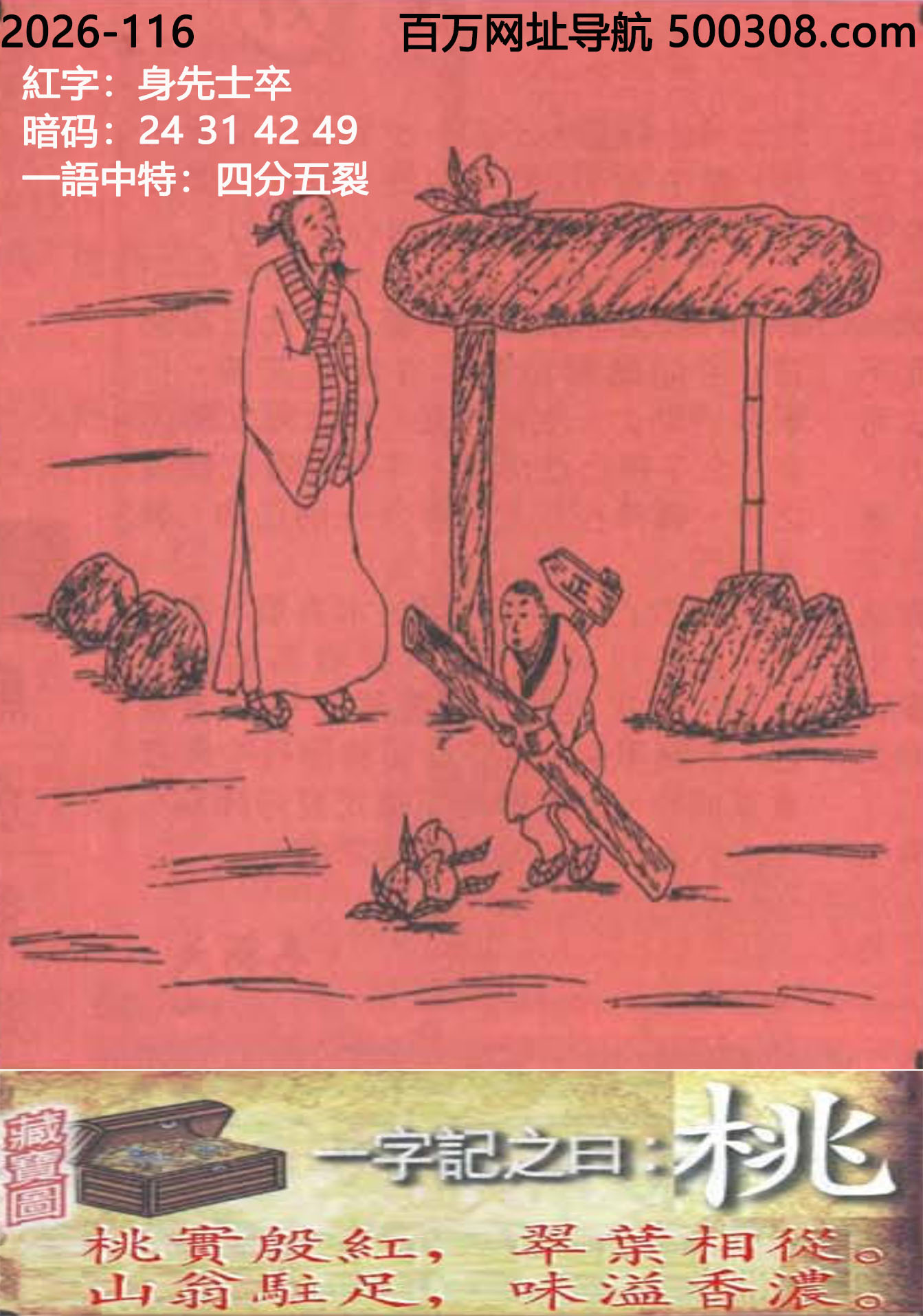 016���ܹ�һ��ӛ֮Ի�����ҡ��Ҍ���t�����~���ġ�ɽ���v�㣬ζ����⡣