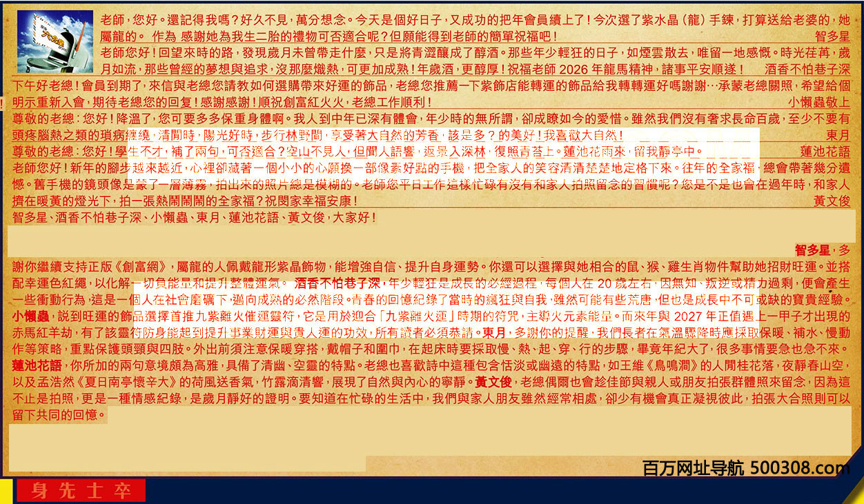 016�ڣ������Ƽ����ϻ�����(�t��:����ʿ��)