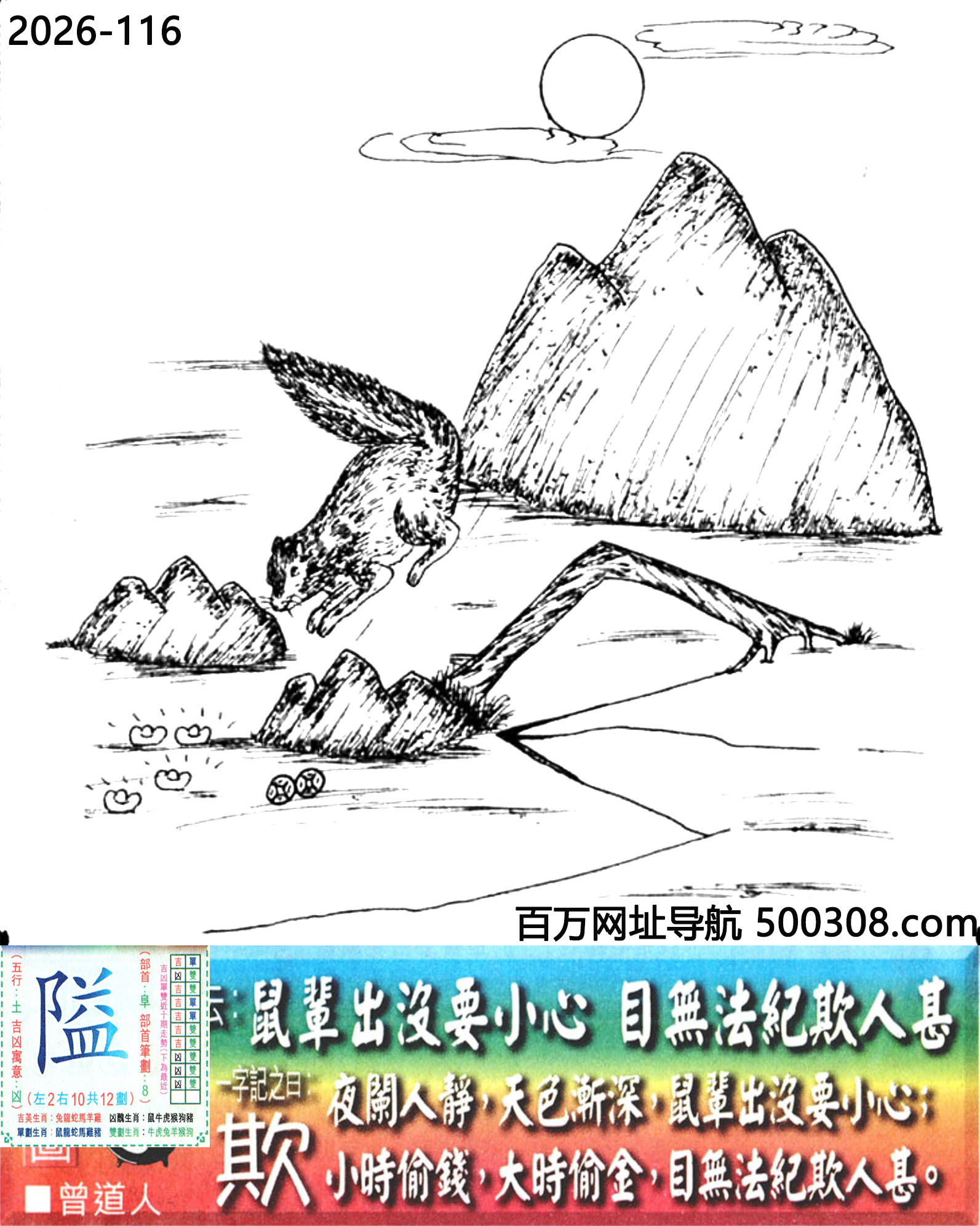 016���ϰ��ܹ�һ��ӛ֮Ի�����ۡ�_Ԋ녣���݅���]ҪС�ģ�Ŀ�o���o��������