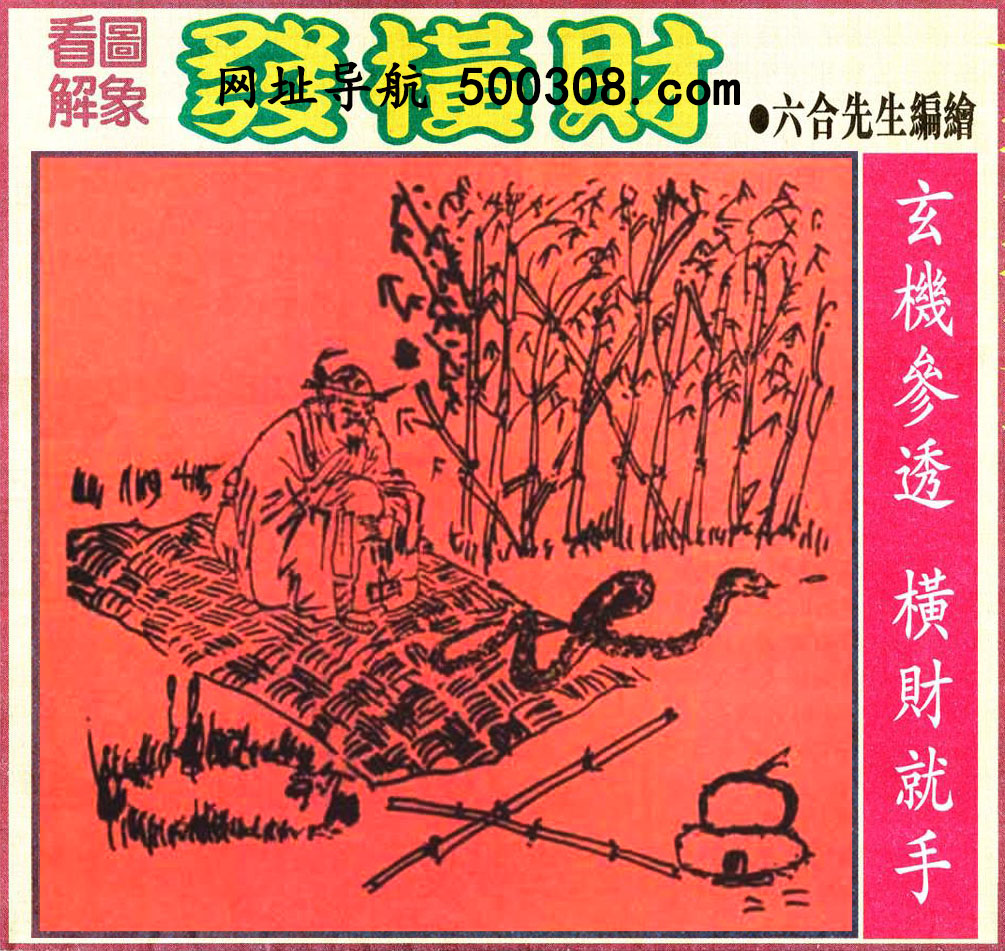 016�ڣ�������ͼ/����Ƿ�/׽��Ф/��ͼ�ַ���/�ر�ͼ/��������ͼ/�������ͼ