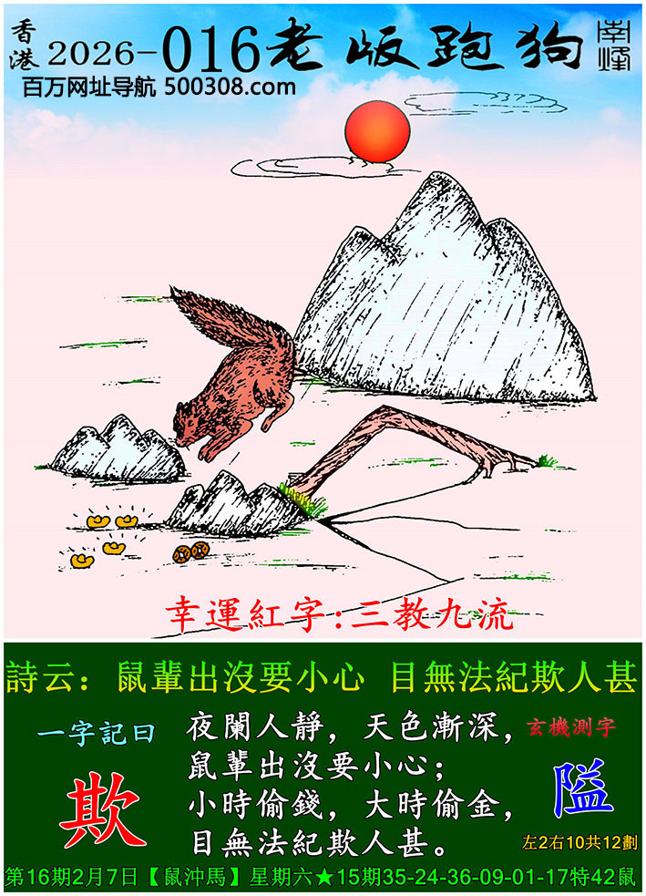 016���ϰ��ܹ�һ��ӛ֮Ի�����ۡ�_Ԋ녣���݅���]ҪС�ģ�Ŀ�o���o��������