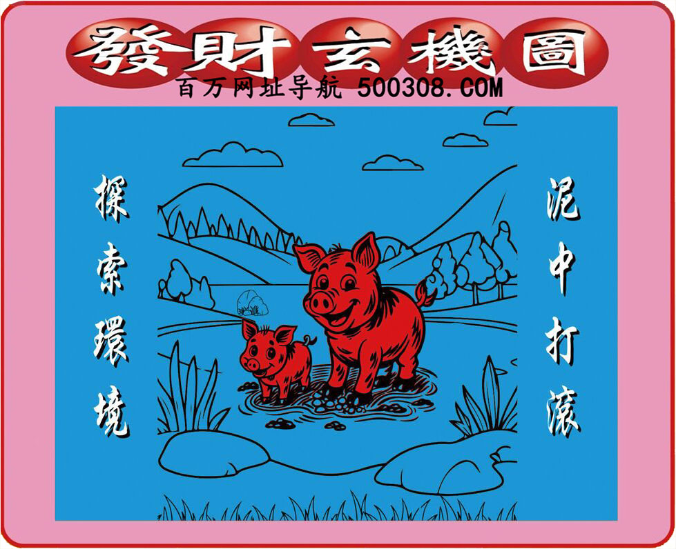 016�ڣ�������ͼ/����Ƿ�/׽��Ф/��ͼ�ַ���/�ر�ͼ/��������ͼ/�������ͼ