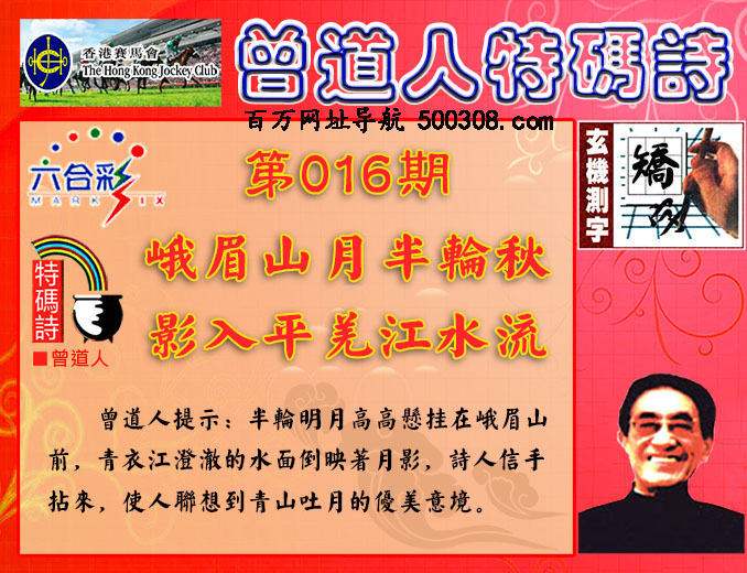 016�ڣ������������+����������ʫ