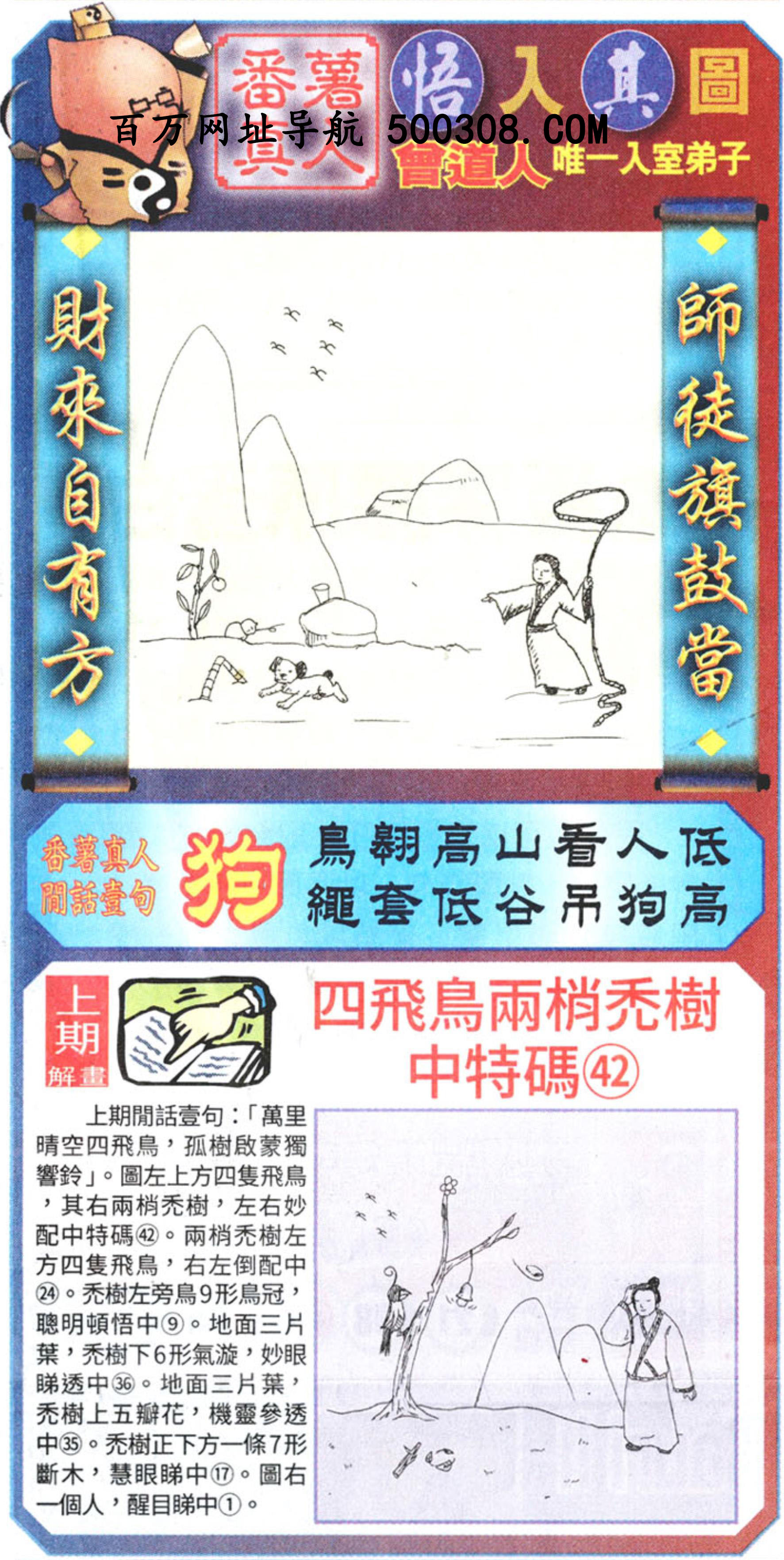 016�ڣ�������ͼ/����Ƿ�/׽��Ф/��ͼ�ַ���/�ر�ͼ/��������ͼ/�������ͼ