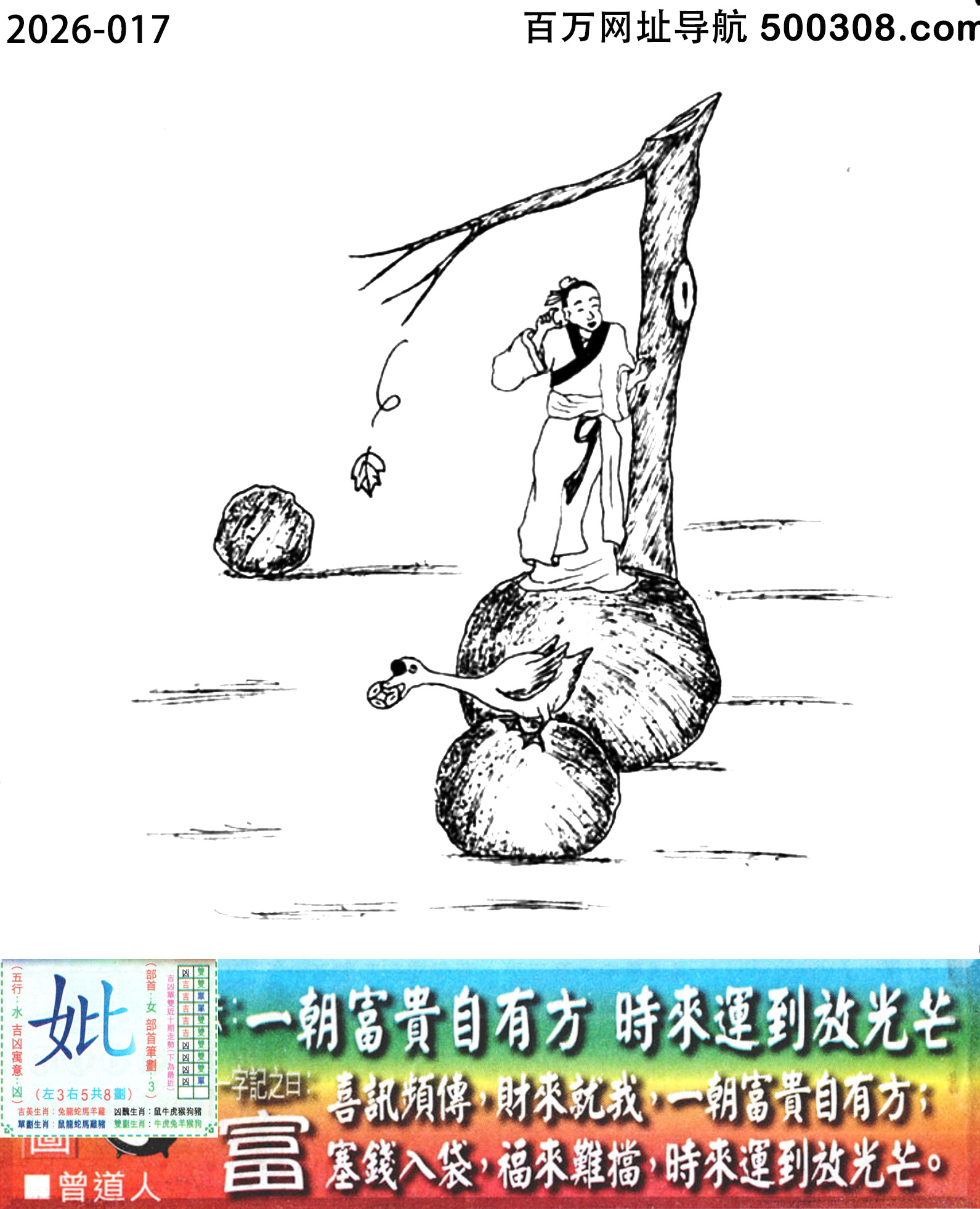 017���ϰ��ܹ�һ��ӛ֮Ի��������_Ԋ녣�һ�����F���з����r���\���Ź�â��