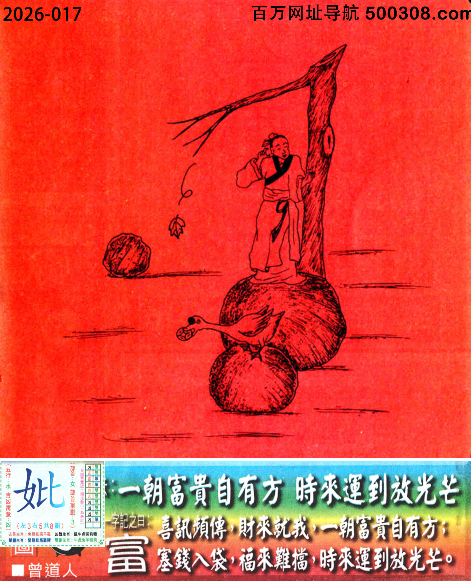 017���ϰ��ܹ�һ��ӛ֮Ի��������_Ԋ녣�һ�����F���з����r���\���Ź�â��