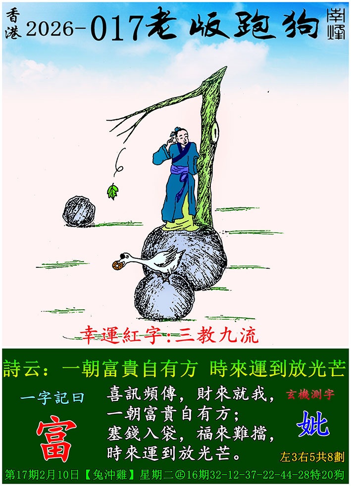 017���ϰ��ܹ�һ��ӛ֮Ի��������_Ԋ녣�һ�����F���з����r���\���Ź�â��