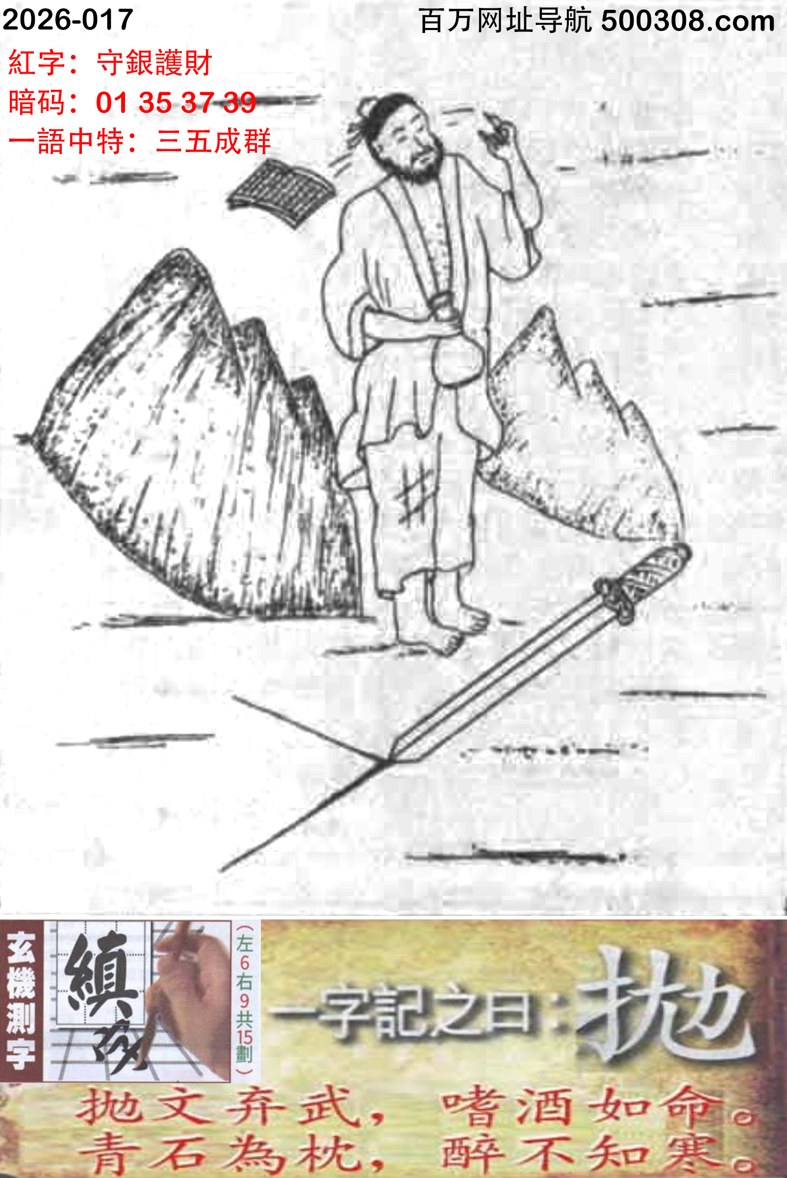 017���ܹ�һ��ӛ֮Ի�����������ė��䣬�Ⱦ���������ʯ����������֪����