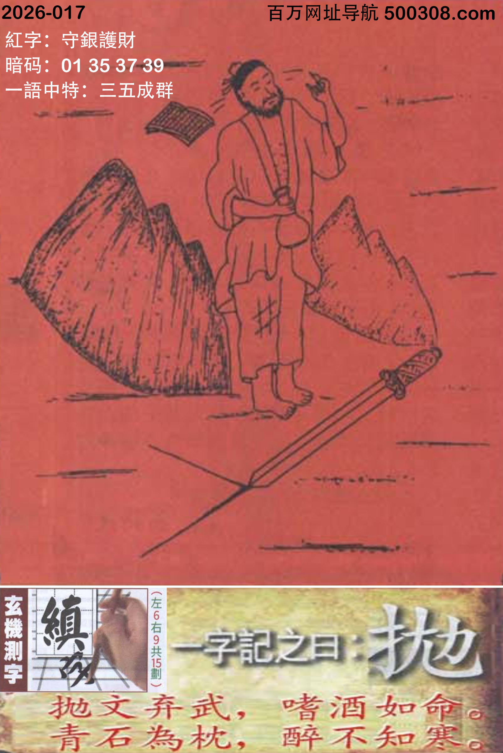 017���ܹ�һ��ӛ֮Ի�����������ė��䣬�Ⱦ���������ʯ����������֪����