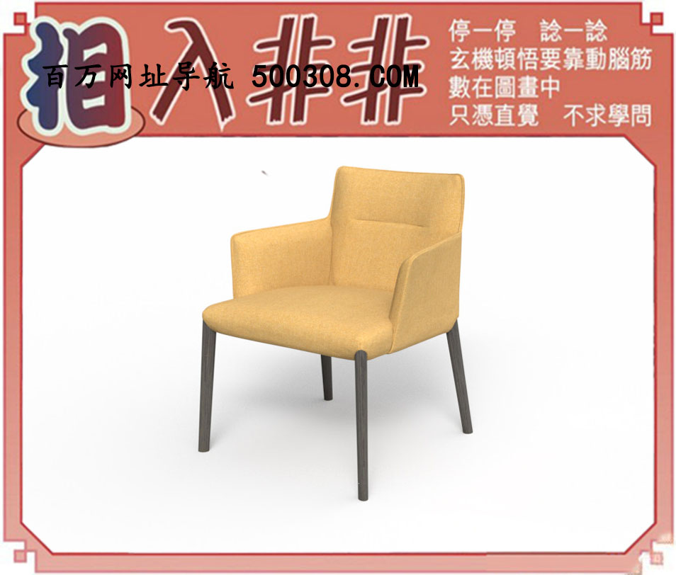 017期：悟入其图/相入非非/捉生肖/好图乐翻天/藏宝图/发财玄机图/澳门神机图