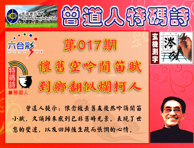 017�ڣ������������+����������ʫ