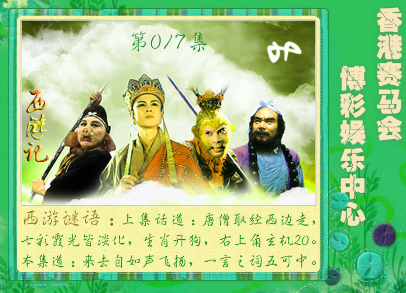 017�ڣ����μ�-������-��ɽ������ϵ��ͼ