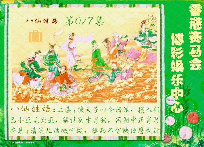 017�ڣ���ɫ����-����Ů-������