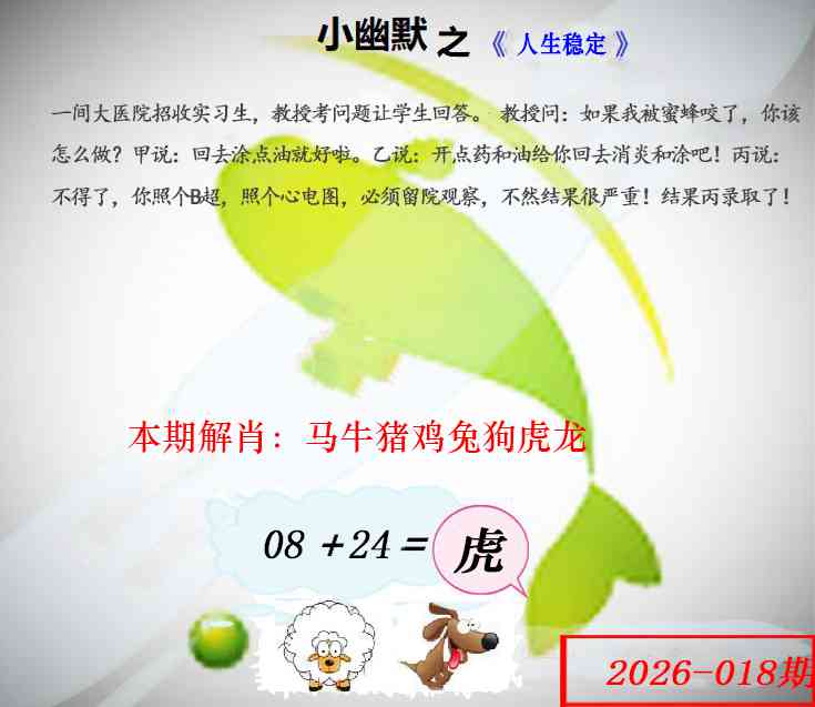 018�ڣ���Ĭ�²�����+30��������