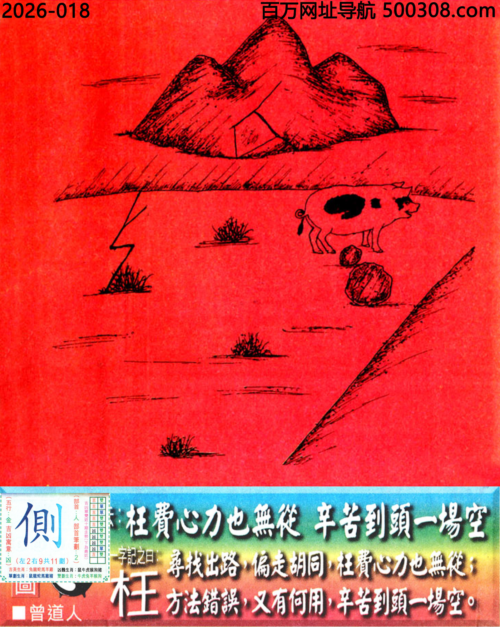 018���ϰ��ܹ�һ��ӛ֮Ի��������_Ԋ녣����M����Ҳ�o�ģ����ൽ�^һ���ա�