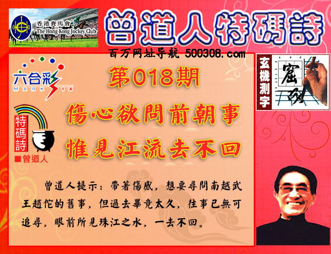 018�ڣ������������+����������ʫ