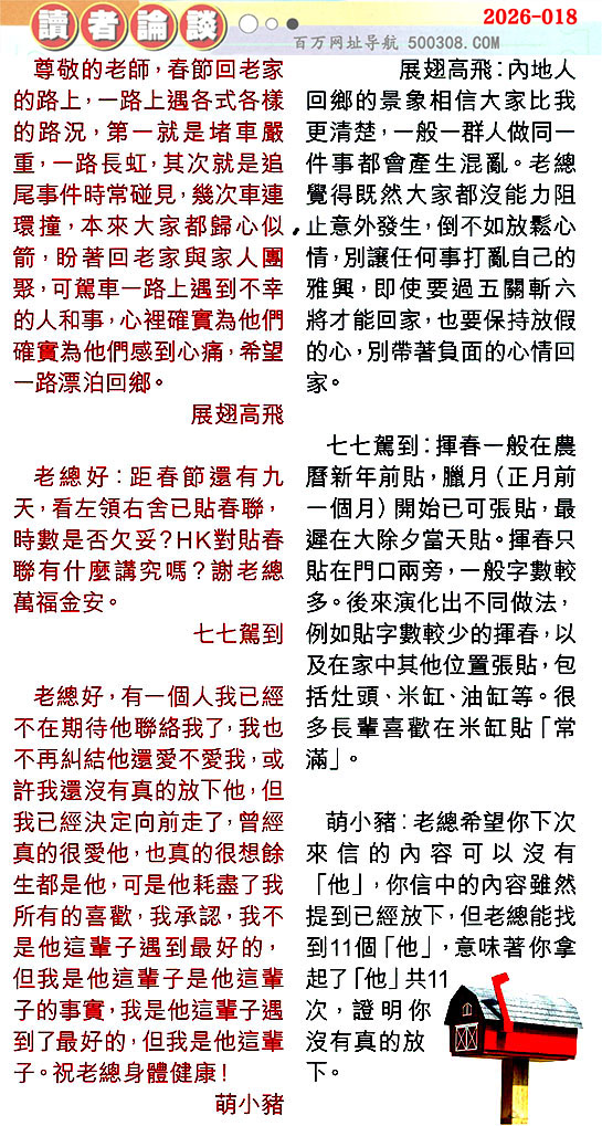 018�ڣ������Ƽ����N���x��Փ���������������䡽