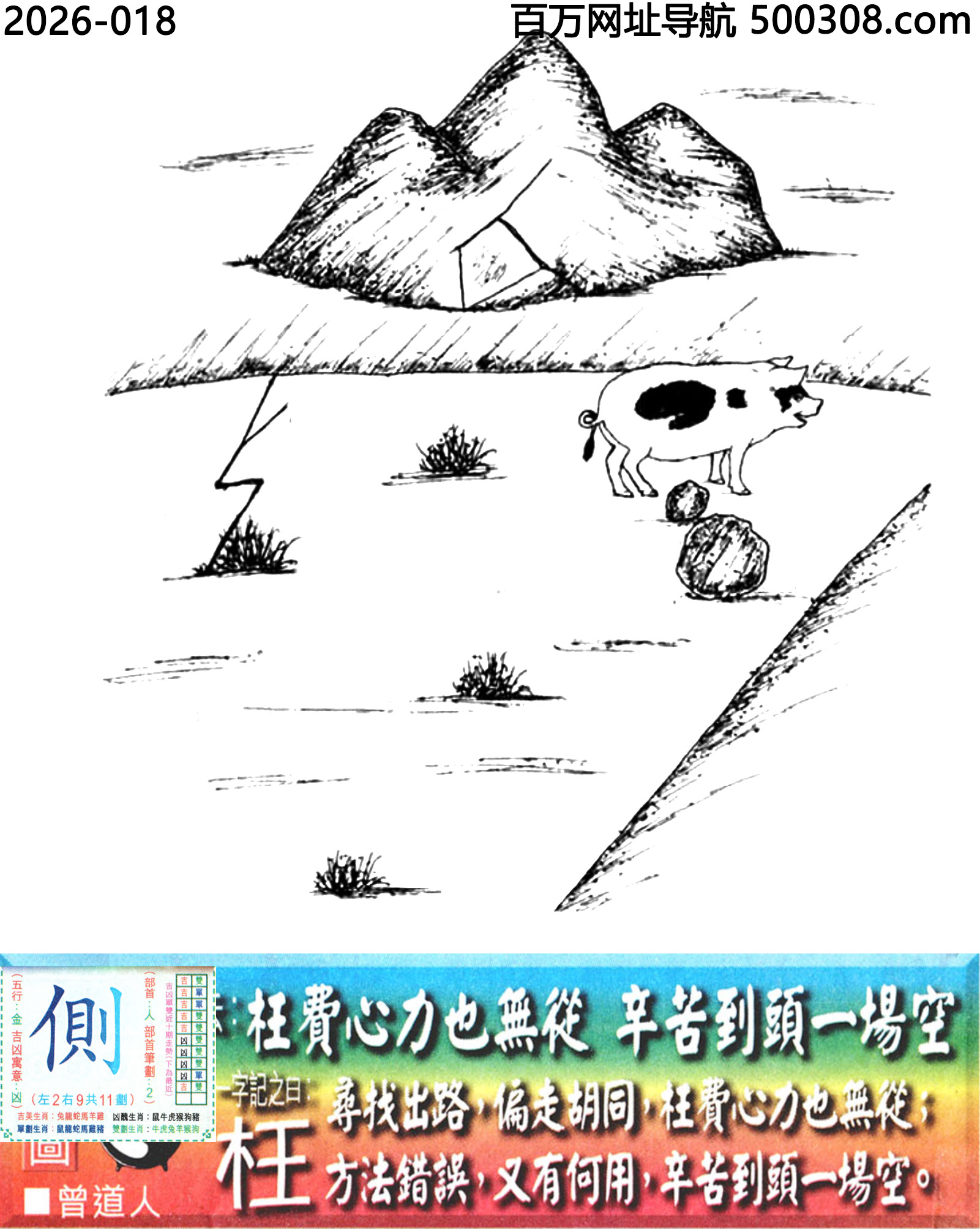 018���ϰ��ܹ�һ��ӛ֮Ի��������_Ԋ녣����M����Ҳ�o�ģ����ൽ�^һ���ա�