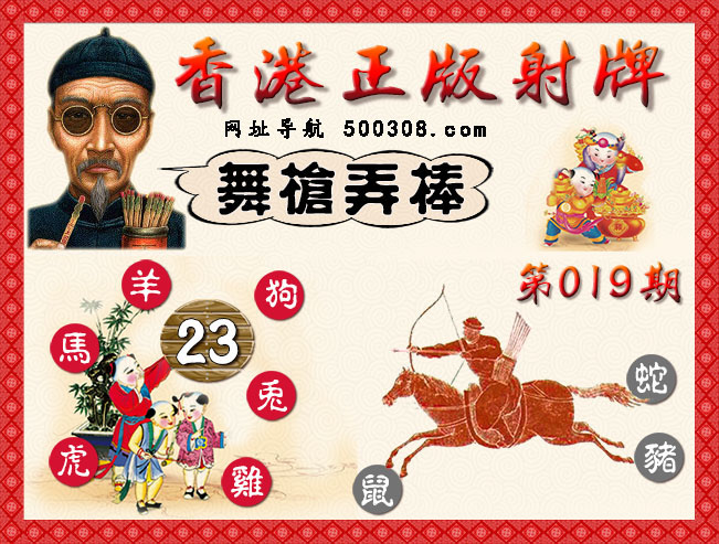 019�ڣ������������+����������ʫ