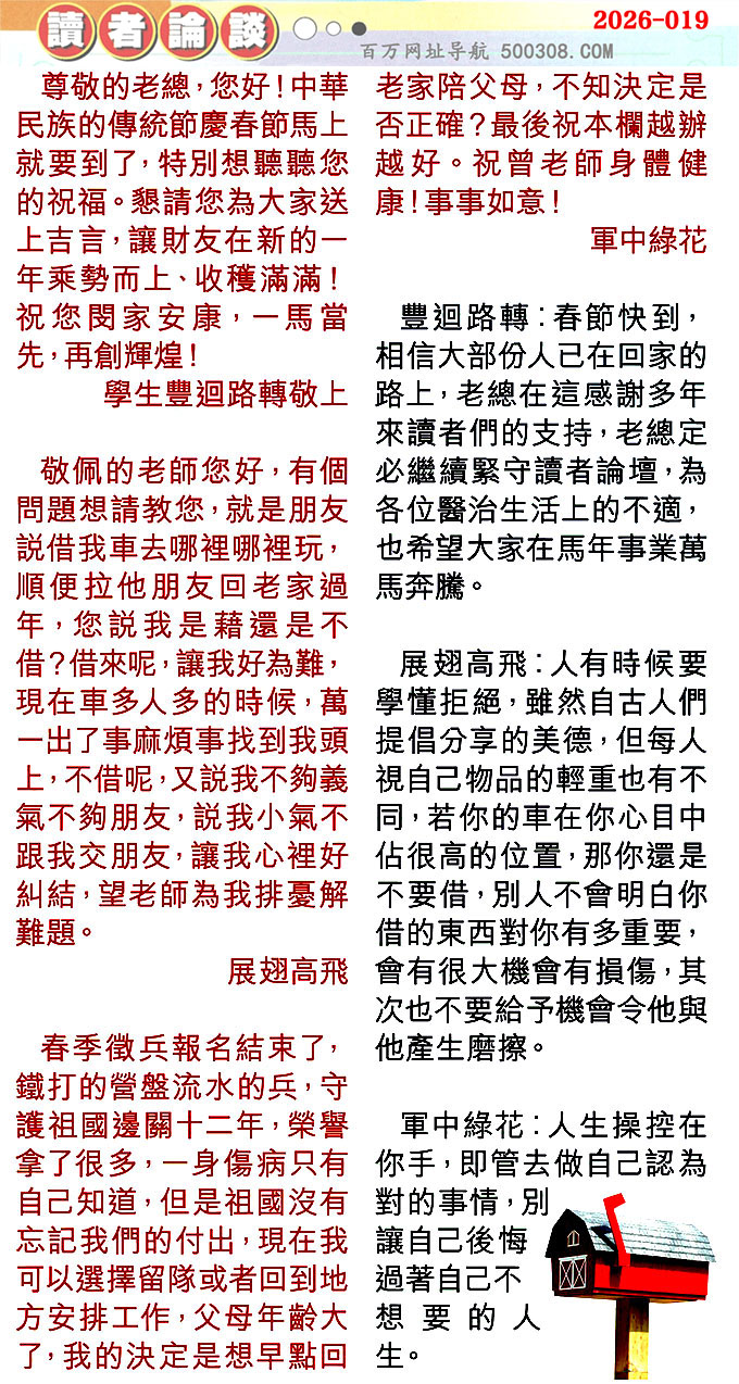 019�ڣ������Ƽ����N���x��Փ���������������䡽