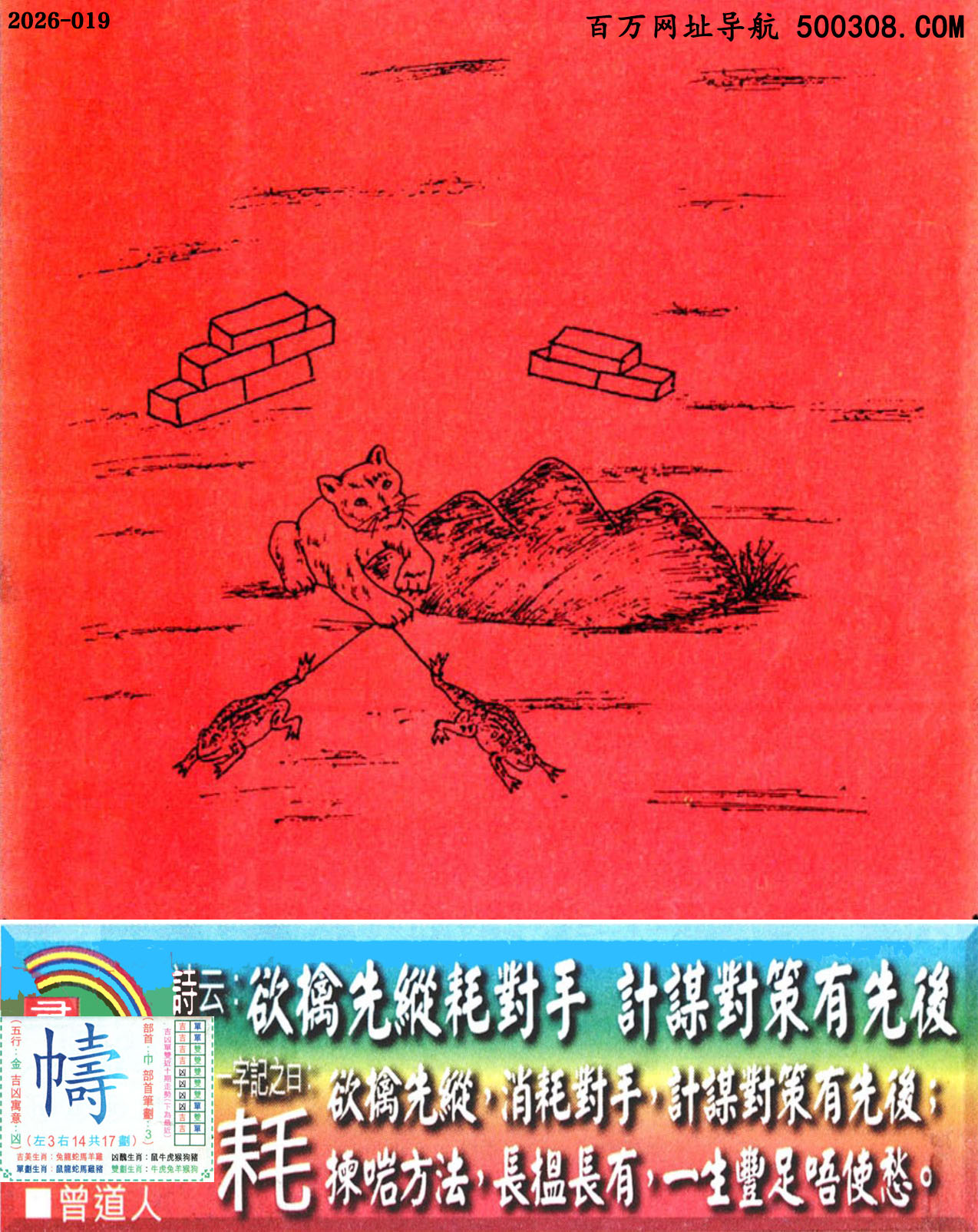 019���ϰ��ܹ�һ��ӛ֮Ի�����ġ�_Ԋ녣������ȿv�Č��֣�Ӌ�\���������ᡣ