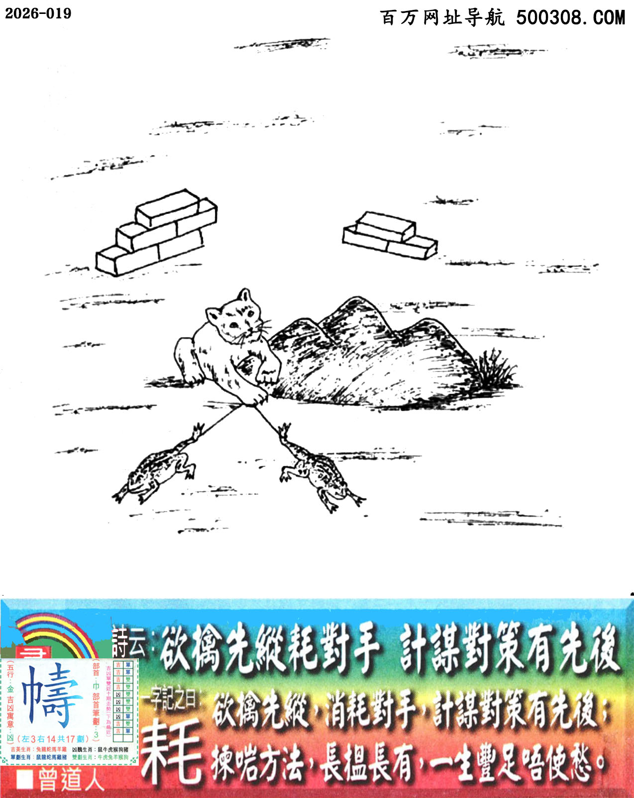 019���ϰ��ܹ�һ��ӛ֮Ի�����ġ�_Ԋ녣������ȿv�Č��֣�Ӌ�\���������ᡣ